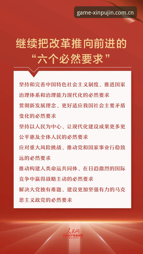 新普京中国官方版体验指南：3个关键步骤完成下载安装与注册，解锁44.9MB极致娱乐体验