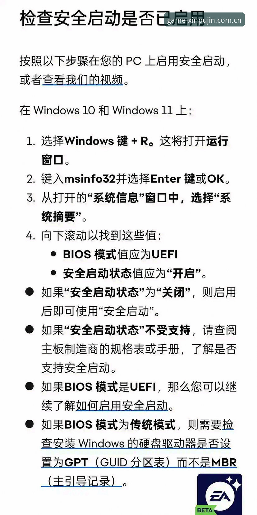 新普京游戏官网安全使用实用指南：从入门到精通的必备知识