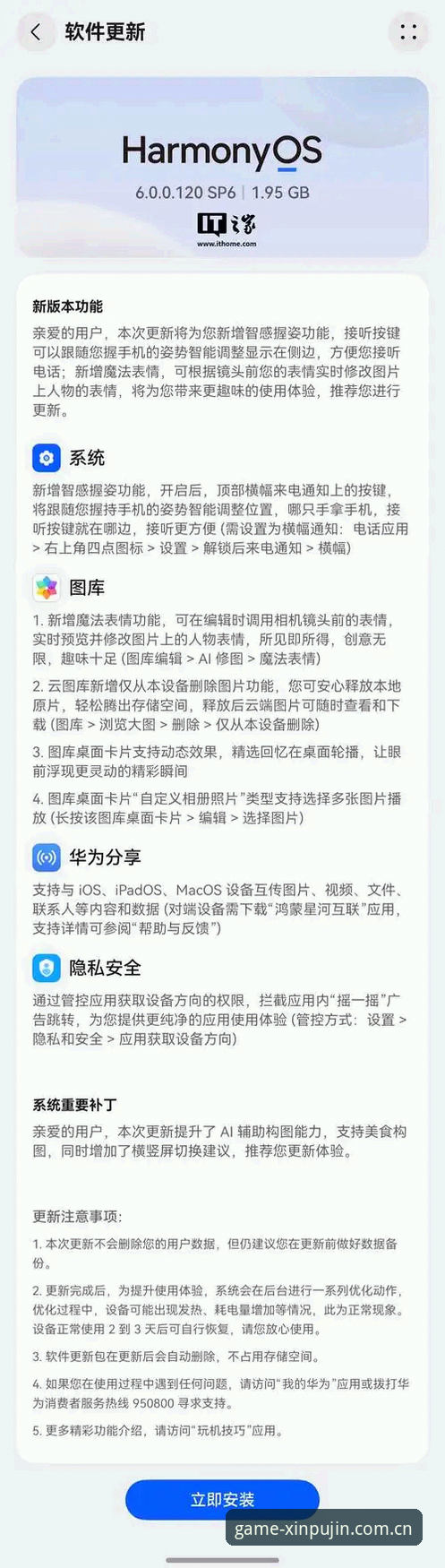 新普京怎么下载 新普京怎么下载 - 新普京APP「中国」官方版 - 入口