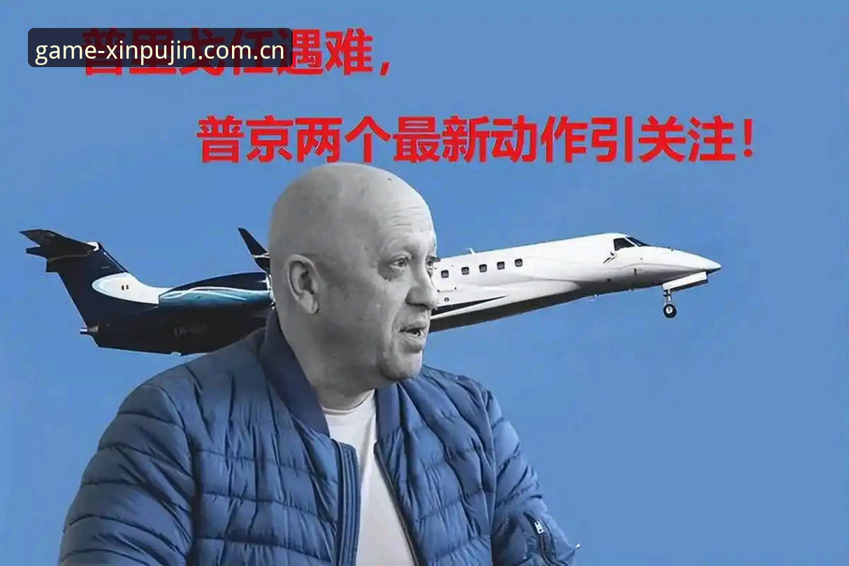 新普京游戏官网实用指南：从下载到注册的必备知识